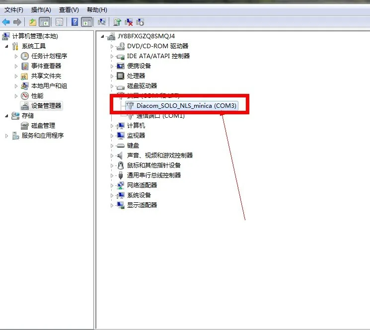 How to check the 3D NLS machine driver is installed or not