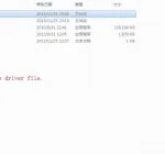 How to install 3D NSL the driver 001