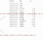 How to install 3D NSL the driver 002