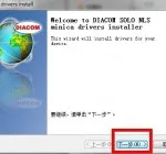 How to install 3D NSL the driver 003