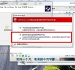 How to install 3D NSL the driver 004