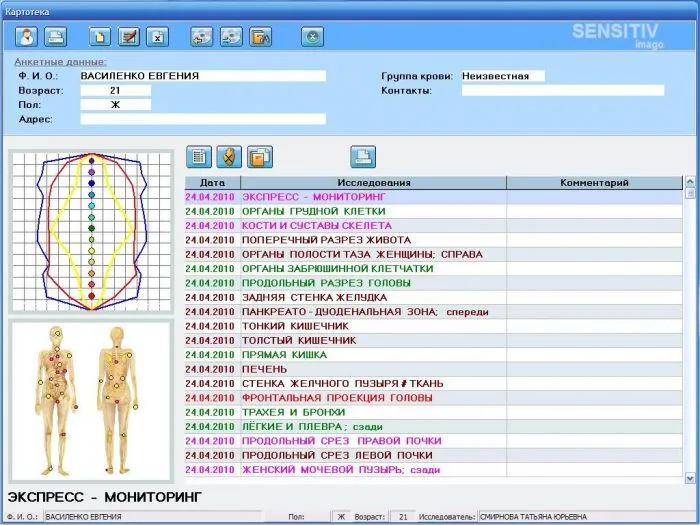 oberon NLS Analysis 8